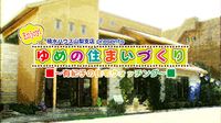 タイトルバック2